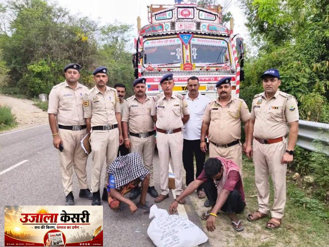 कांगड़ा पुलिस ने 6 किलो 802 ग्राम चूरा पोस्त के साथ पंजाब के दो नशा तस्कर ट्रक सहित गिरफ्तार
